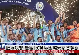 勒沃库森9人掀翻法兰克福