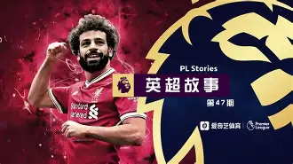 亚冠比赛山东泰山直播